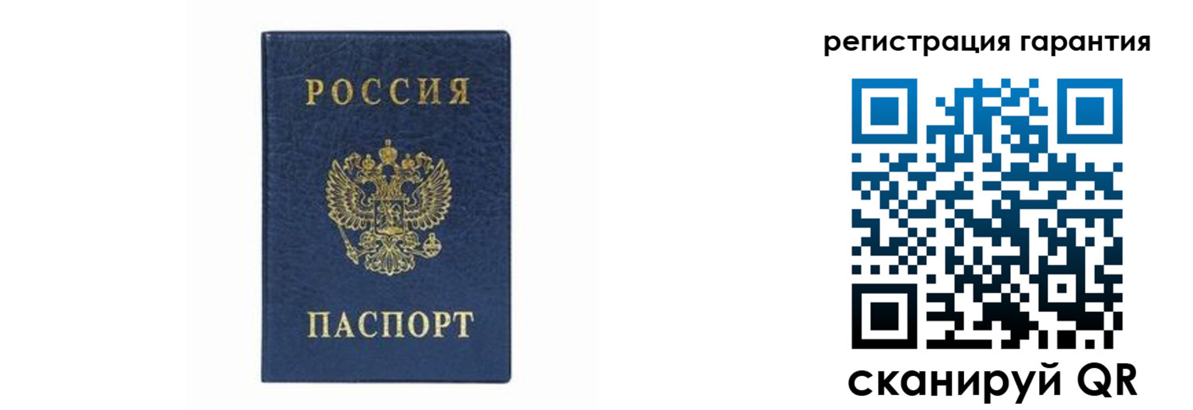 прописка регистрация в Киселёвске