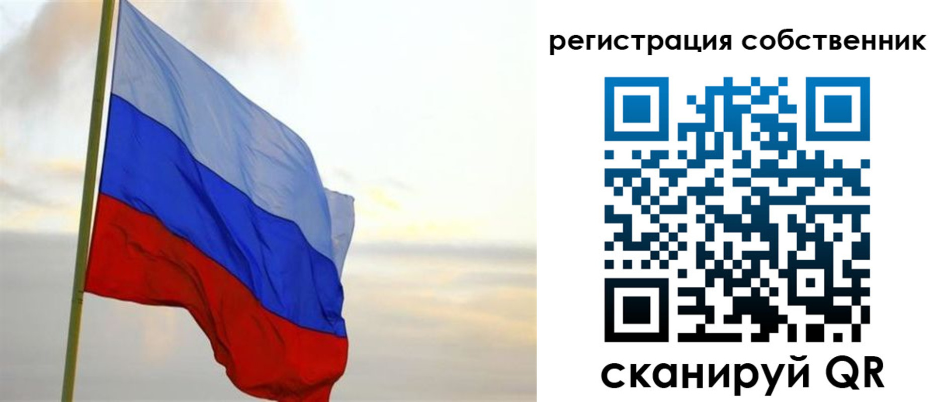 прописка от собственника в Киселёвске