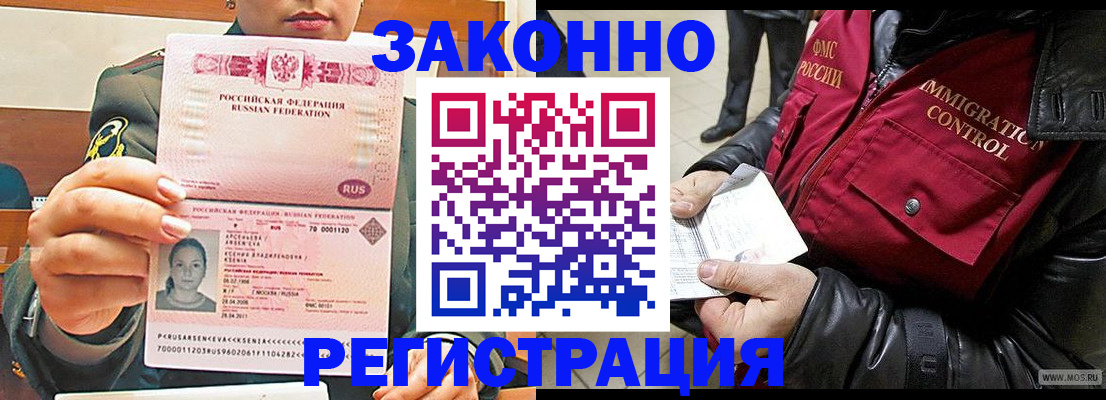найти адрес прописки в Киселёвске
