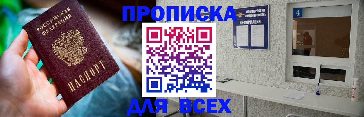 регистрация в Киселёвске